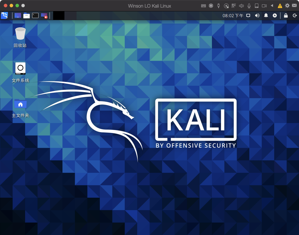 Kali Linux桌面